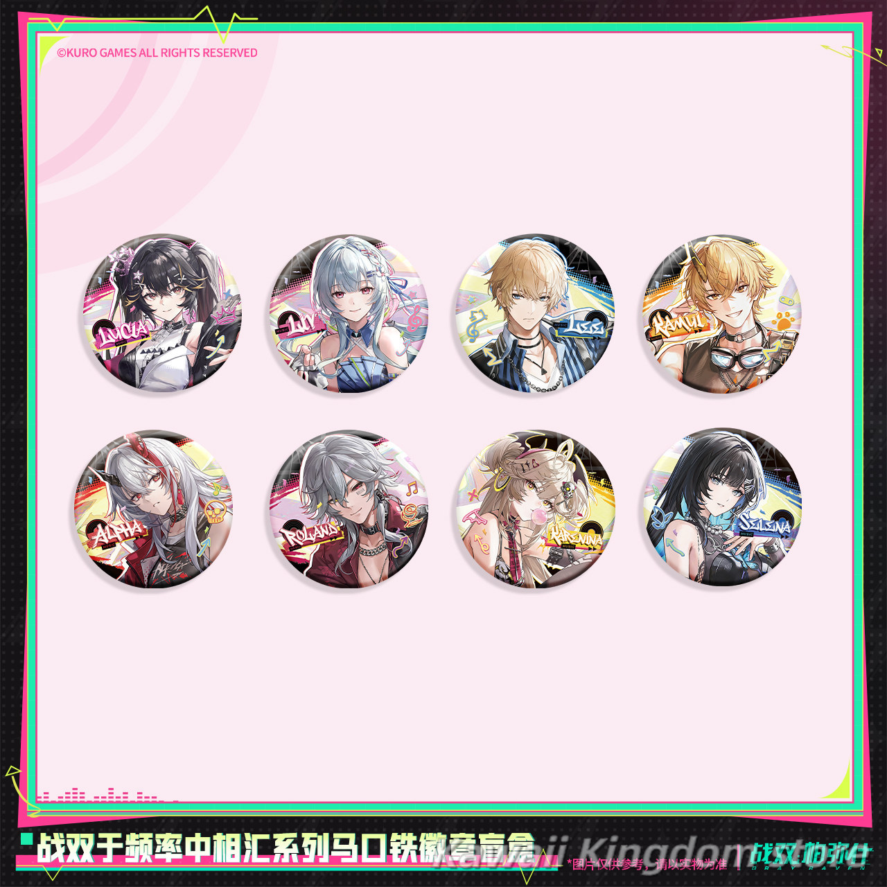 Pin Button Badge - Official pre-sale Punishing: Gray Raven Lucia