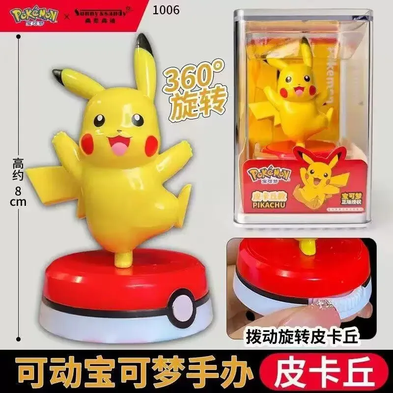 Pokemon Model Kit Anime Charac - Pokemon Anime Merchandise ulasan dan harga