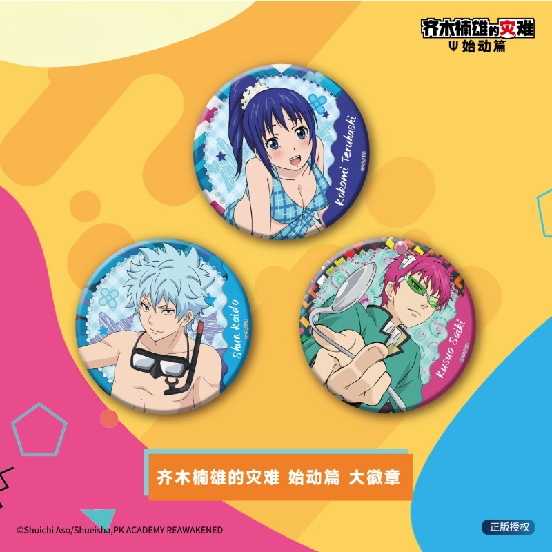 Saiki Kusuo Cute Anime Merch R - Pin Button Badge ulasan dan harga