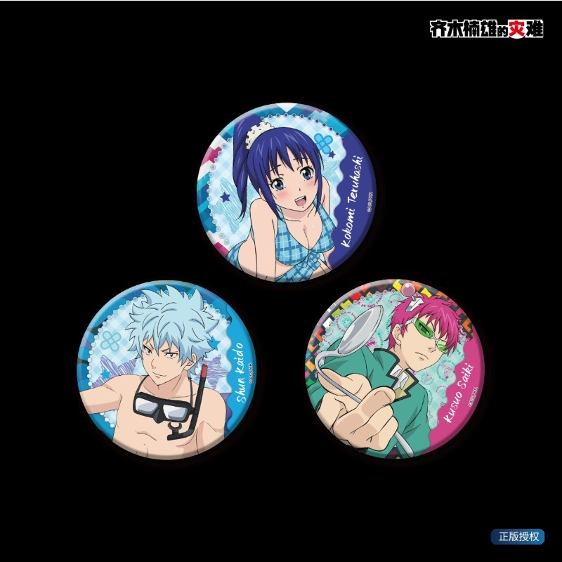Saiki Kusuo Cute Anime Merch R - Pin Button Badge ulasan dan harga