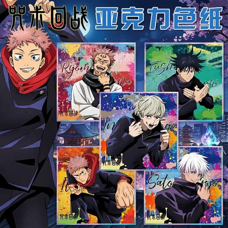 Jujutsu Kaisen Anime Keychain  - Anime Merchandise Keychains ulasan dan harga