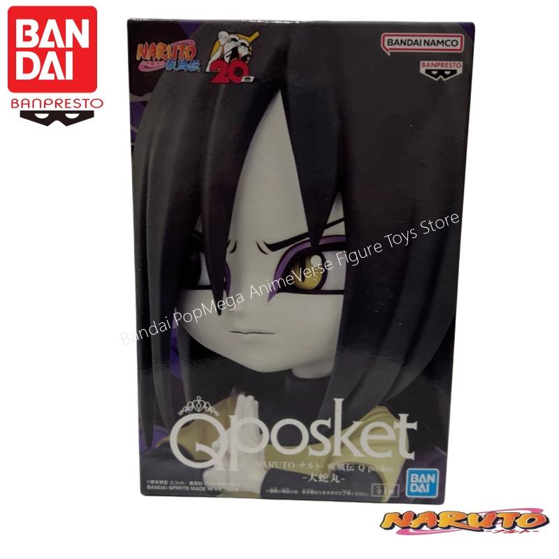 Banpresto In Stock Bandai Naru - Anime Merchandise Brands ulasan dan harga