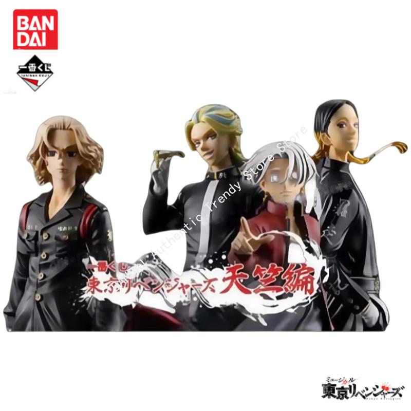 In Stock Original Bandai Ichib - Anime Merchandise In Tokyo ulasan dan harga