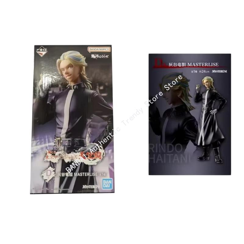 In Stock Original Bandai Ichib - Anime Merchandise In Tokyo ulasan dan harga